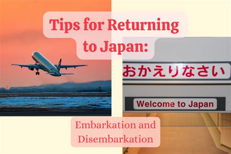 VisitJapan Embarkation/Disembarkation .